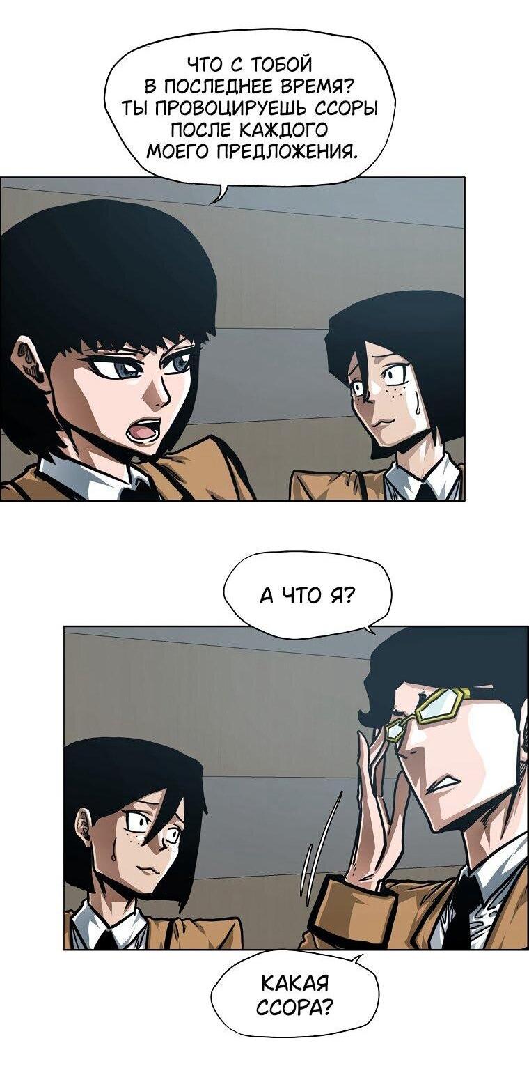 Read Тайная семья RU Manga Online