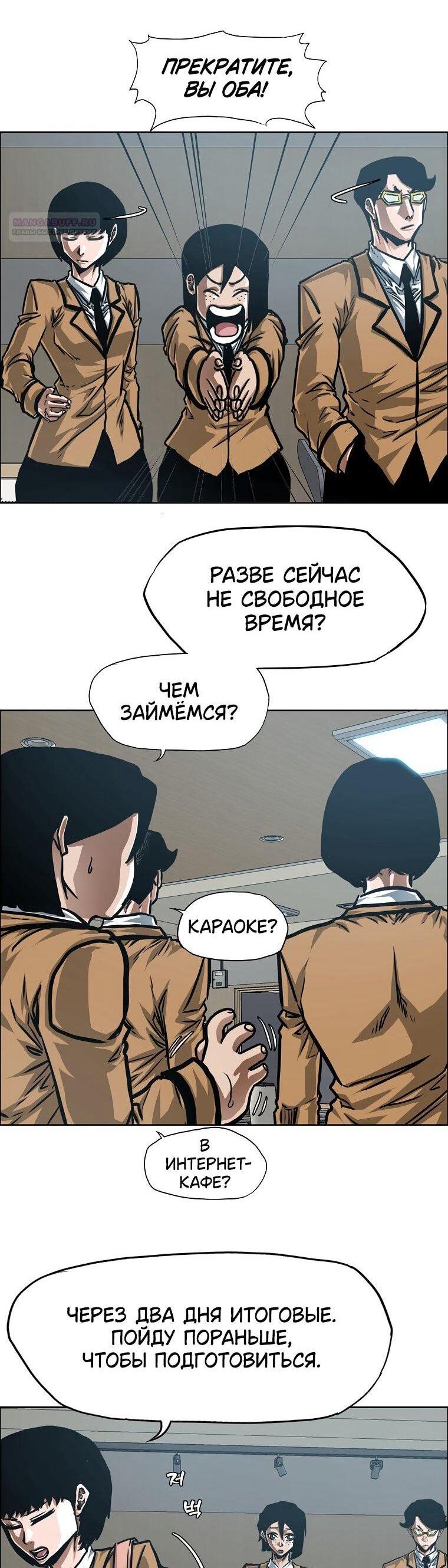 Read Тайная семья RU Manga Online