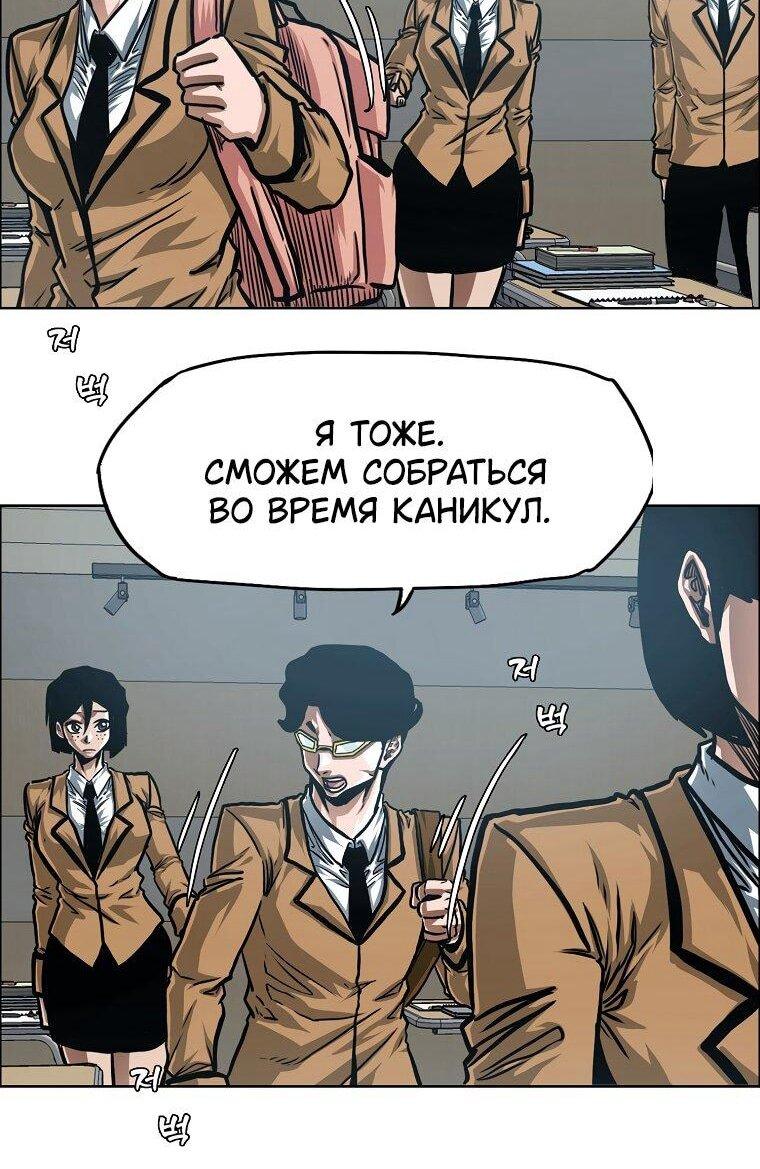 Read Тайная семья RU Manga Online