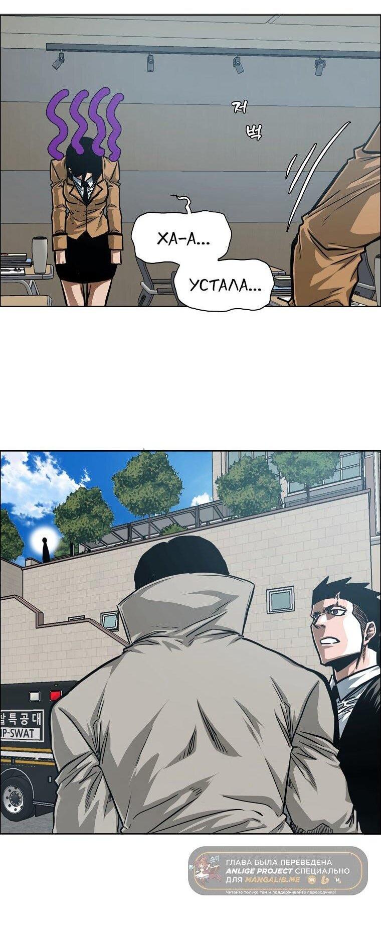 Read Тайная семья RU Manga Online