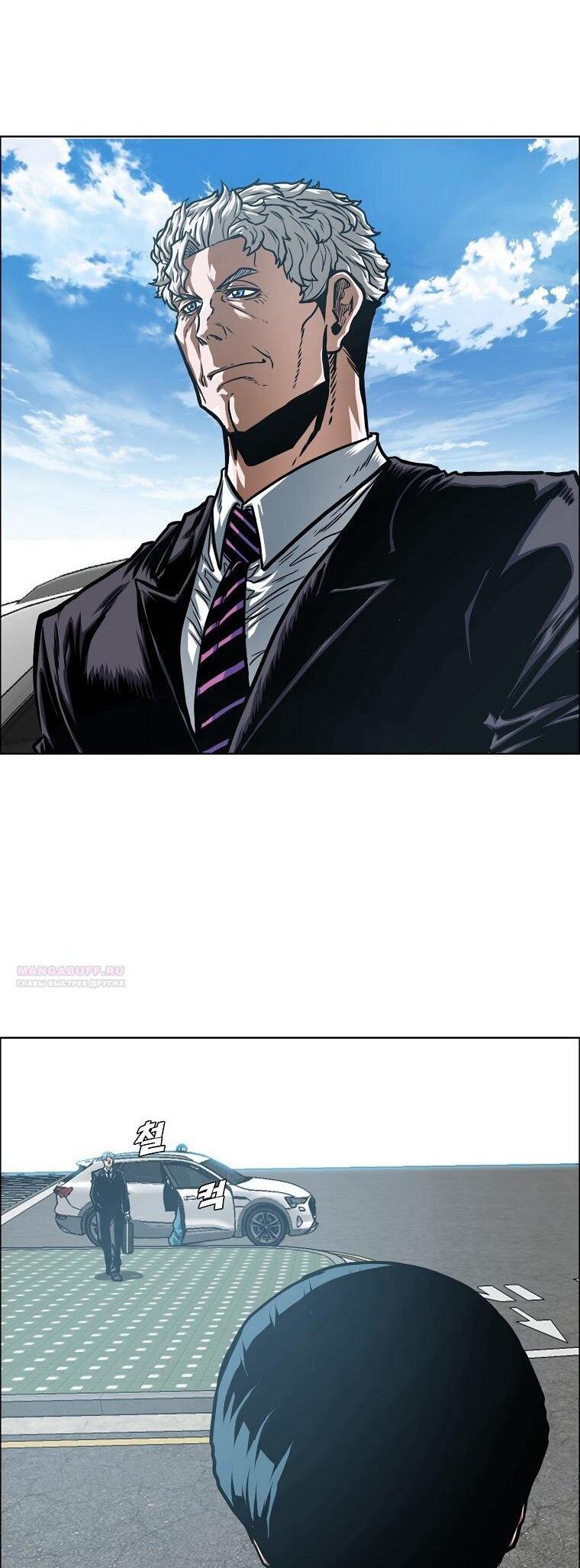Read Тайная семья RU Manga Online