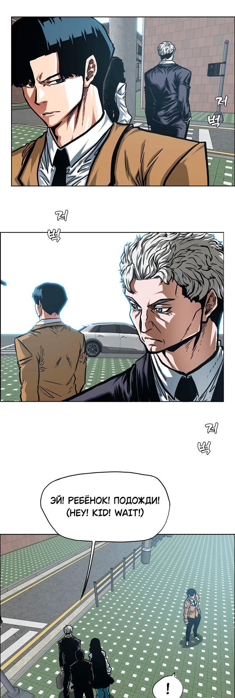 Read Тайная семья RU Manga Online