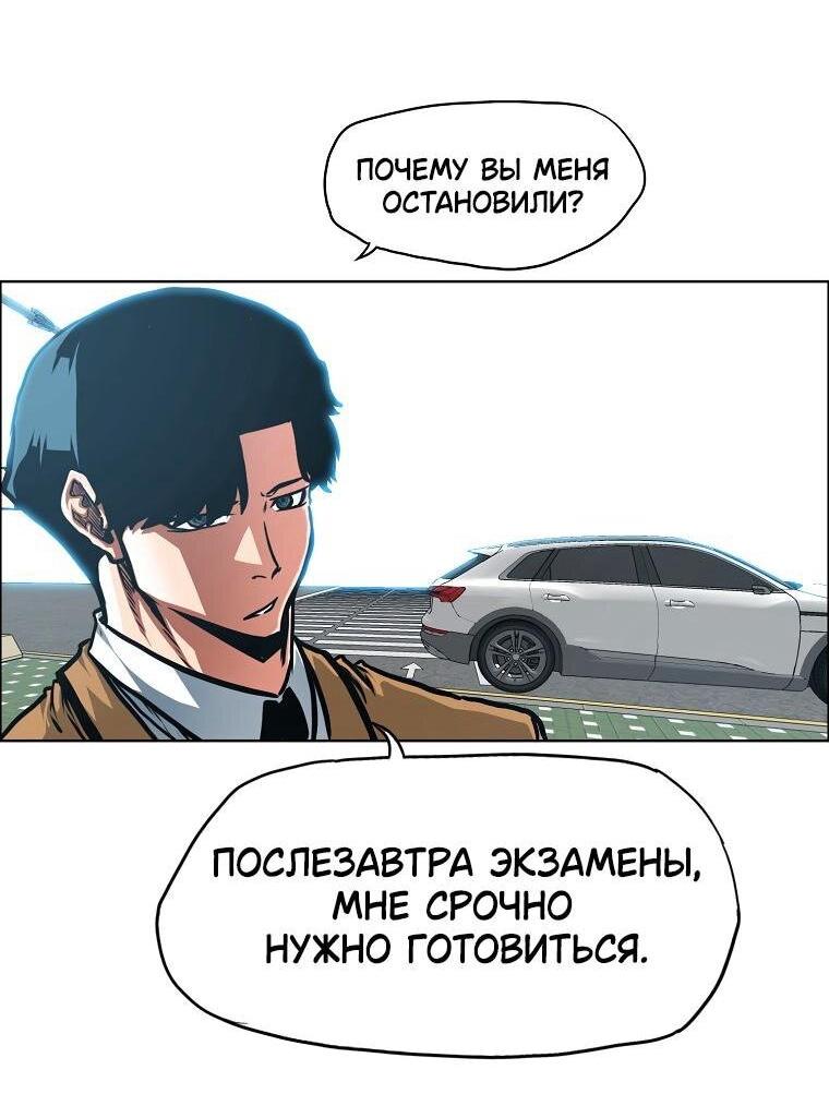 Read Тайная семья RU Manga Online