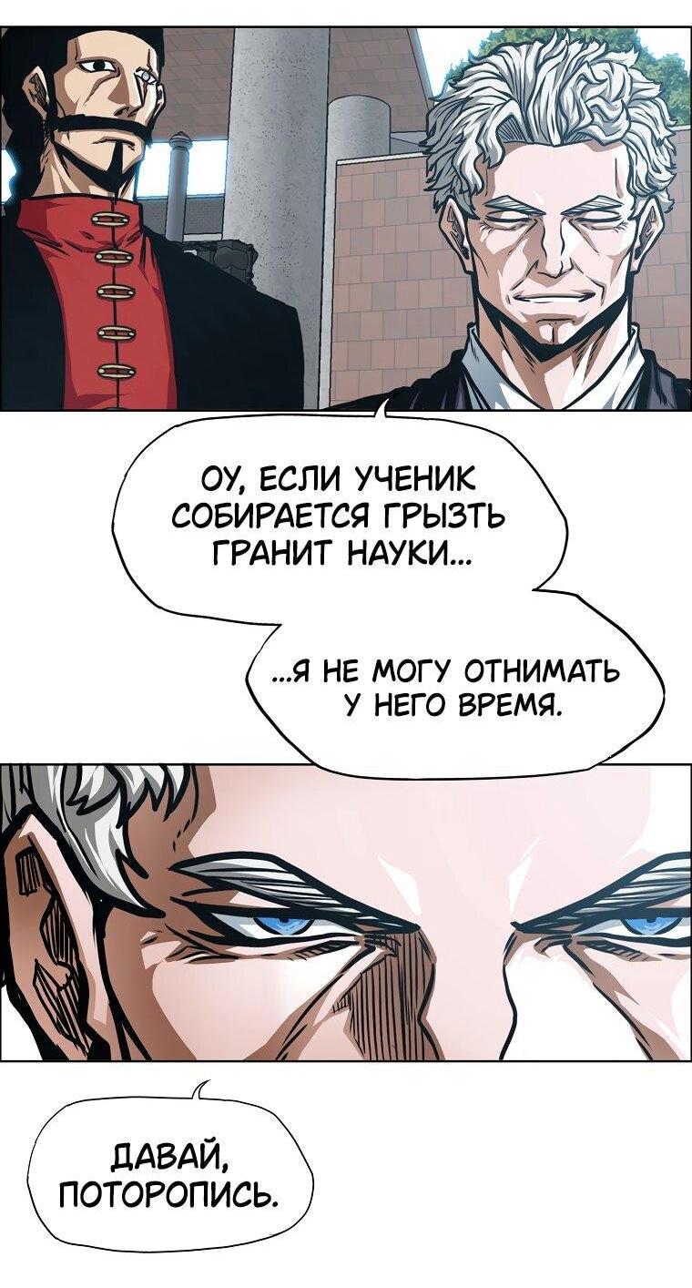 Read Тайная семья RU Manga Online