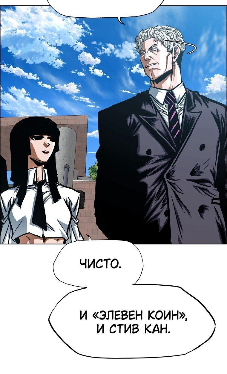 Read Тайная семья RU Manga Online