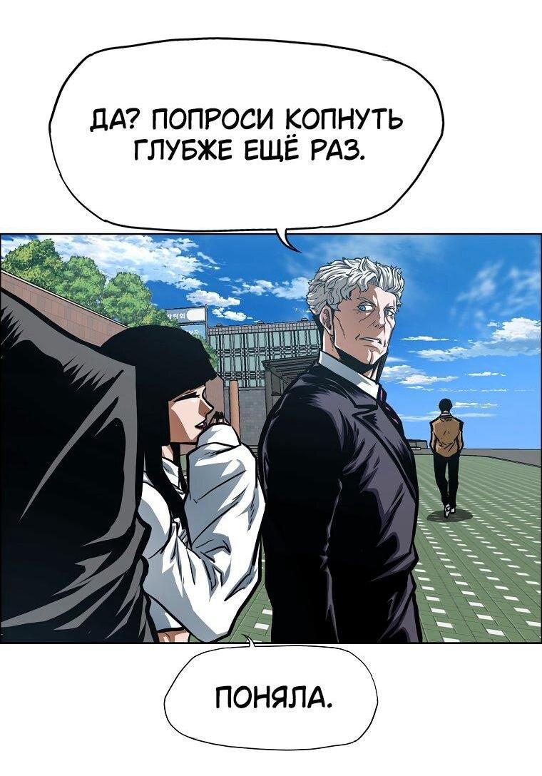 Read Тайная семья RU Manga Online