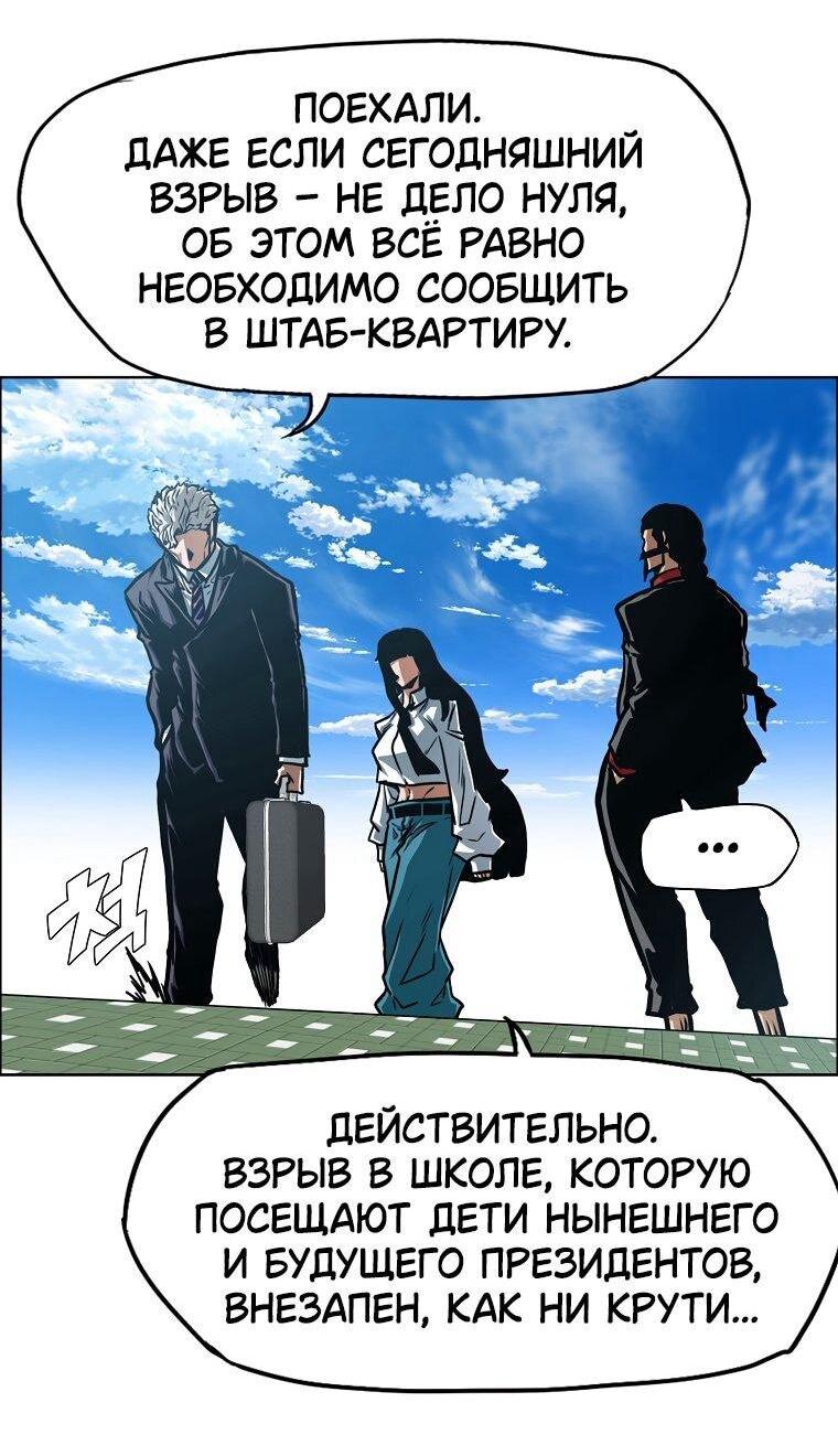 Read Тайная семья RU Manga Online