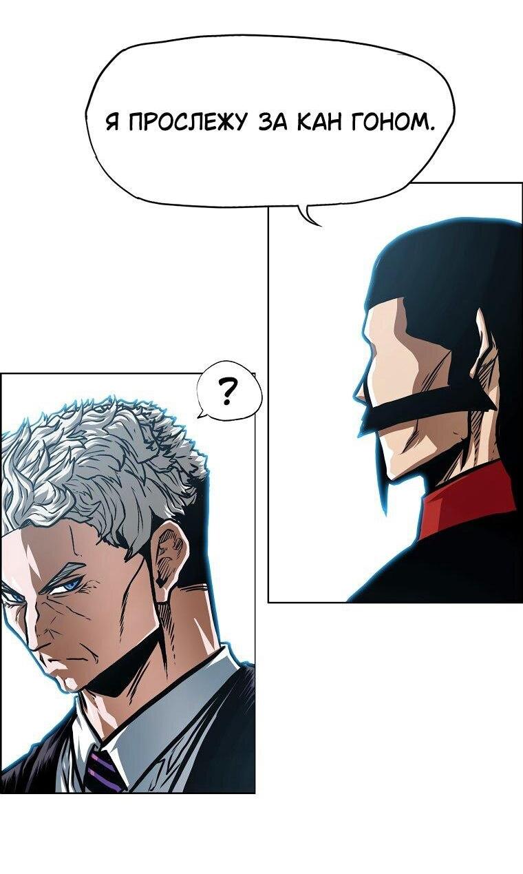 Read Тайная семья RU Manga Online