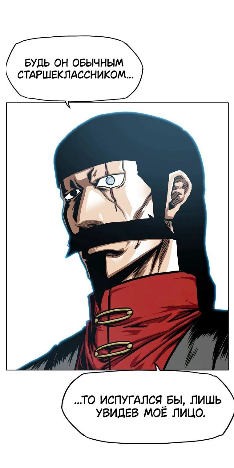 Read Тайная семья RU Manga Online