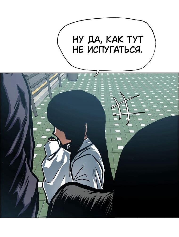 Read Тайная семья RU Manga Online