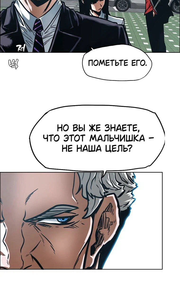 Read Тайная семья RU Manga Online