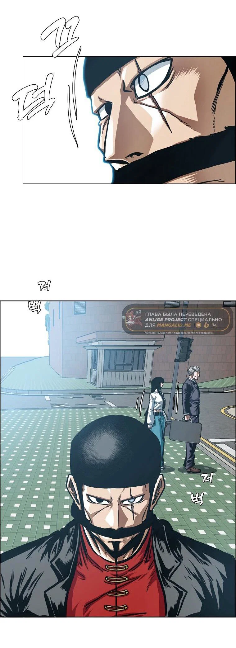 Read Тайная семья RU Manga Online