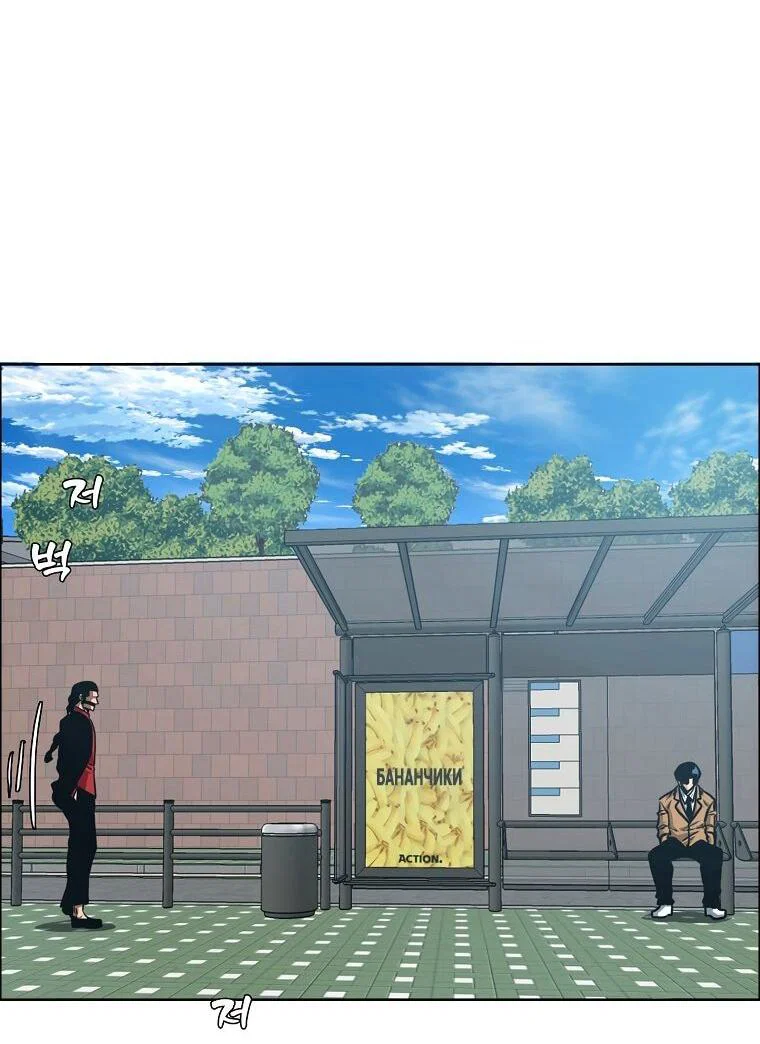 Read Тайная семья RU Manga Online
