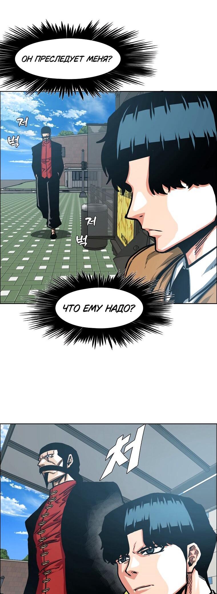 Read Тайная семья RU Manga Online