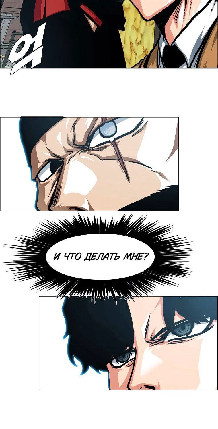 Read Тайная семья RU Manga Online