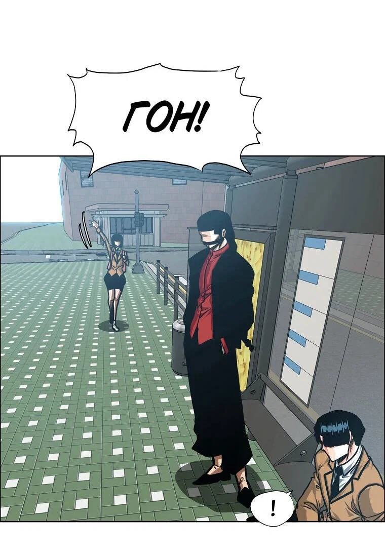 Read Тайная семья RU Manga Online