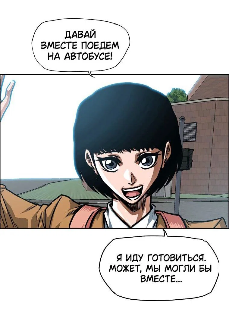 Read Тайная семья RU Manga Online
