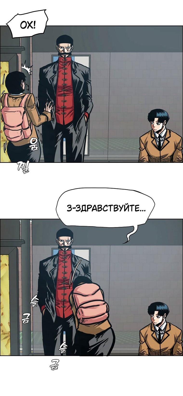 Read Тайная семья RU Manga Online