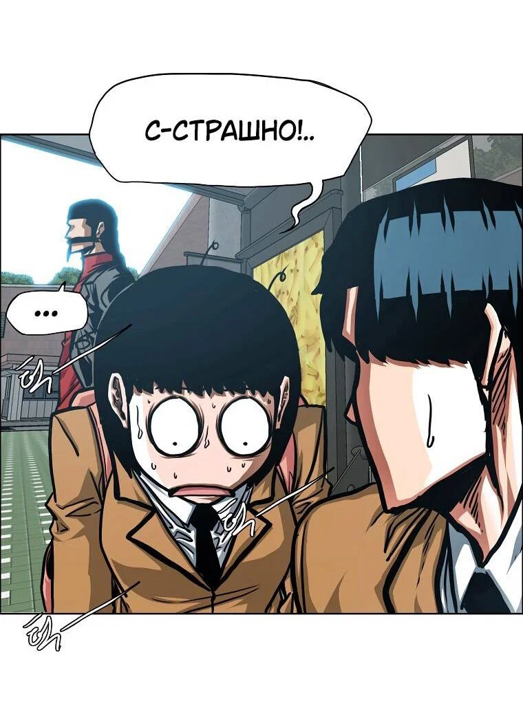 Read Тайная семья RU Manga Online