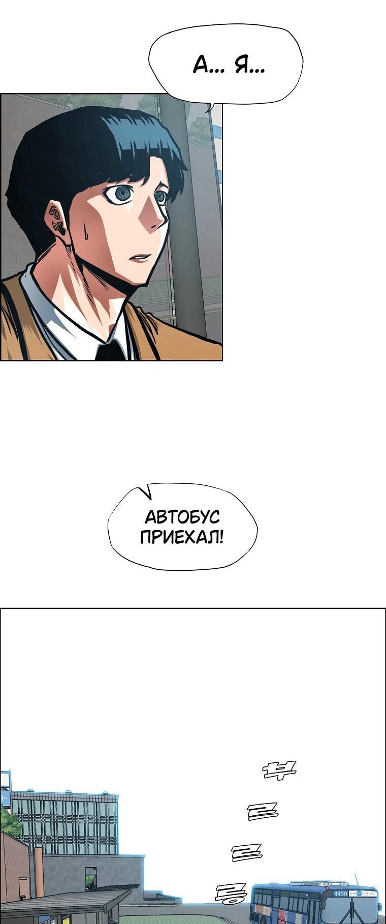 Read Тайная семья RU Manga Online