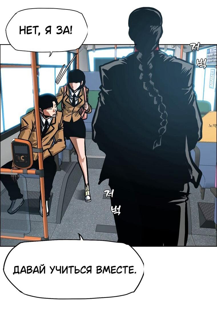 Read Тайная семья RU Manga Online