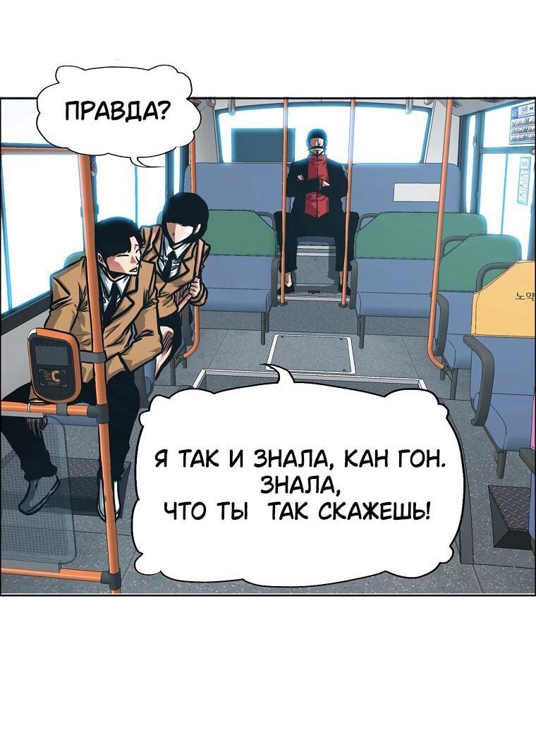 Read Тайная семья RU Manga Online