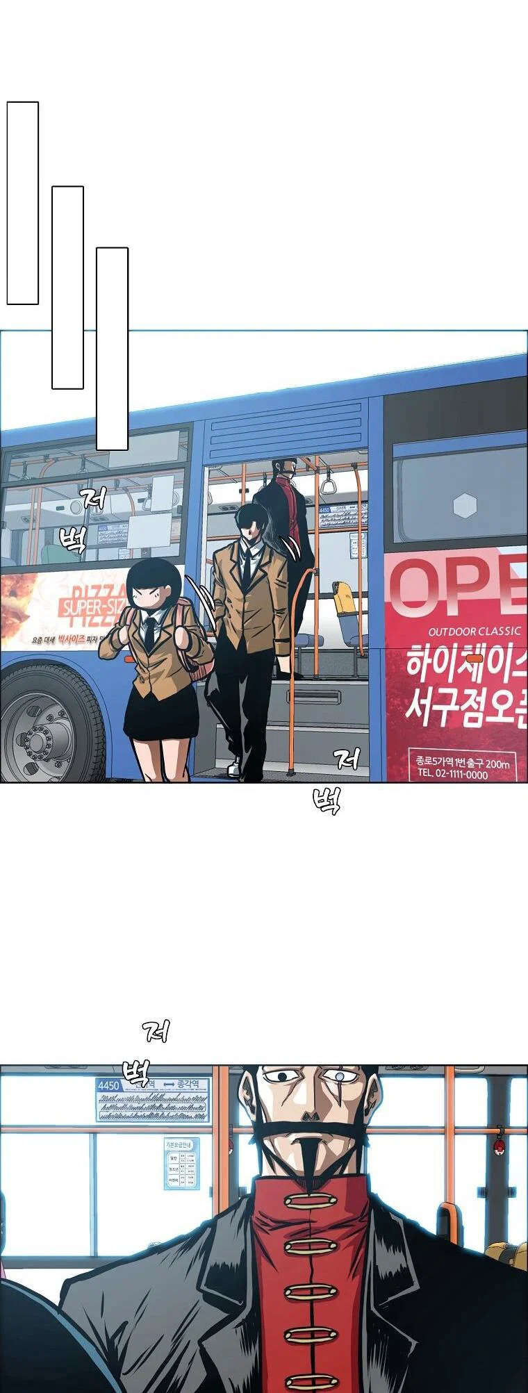 Read Тайная семья RU Manga Online