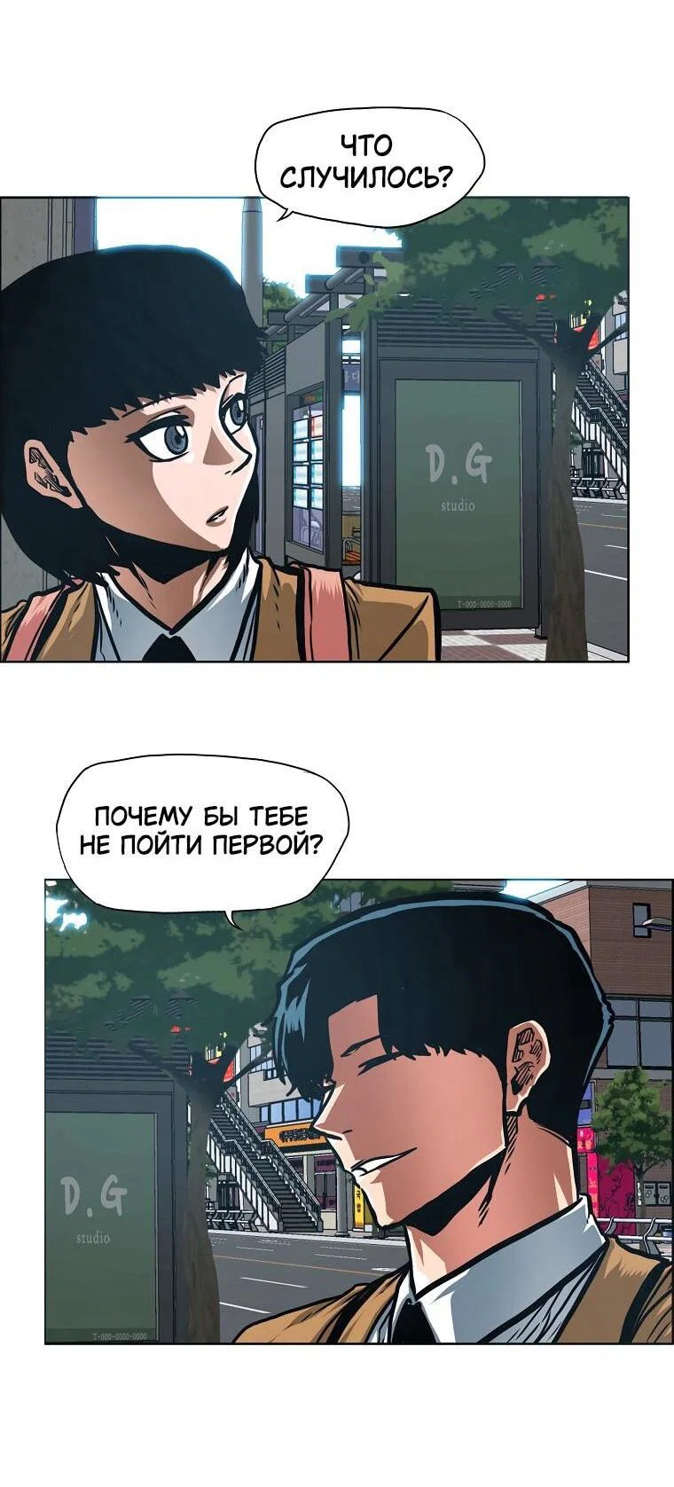 Read Тайная семья RU Manga Online