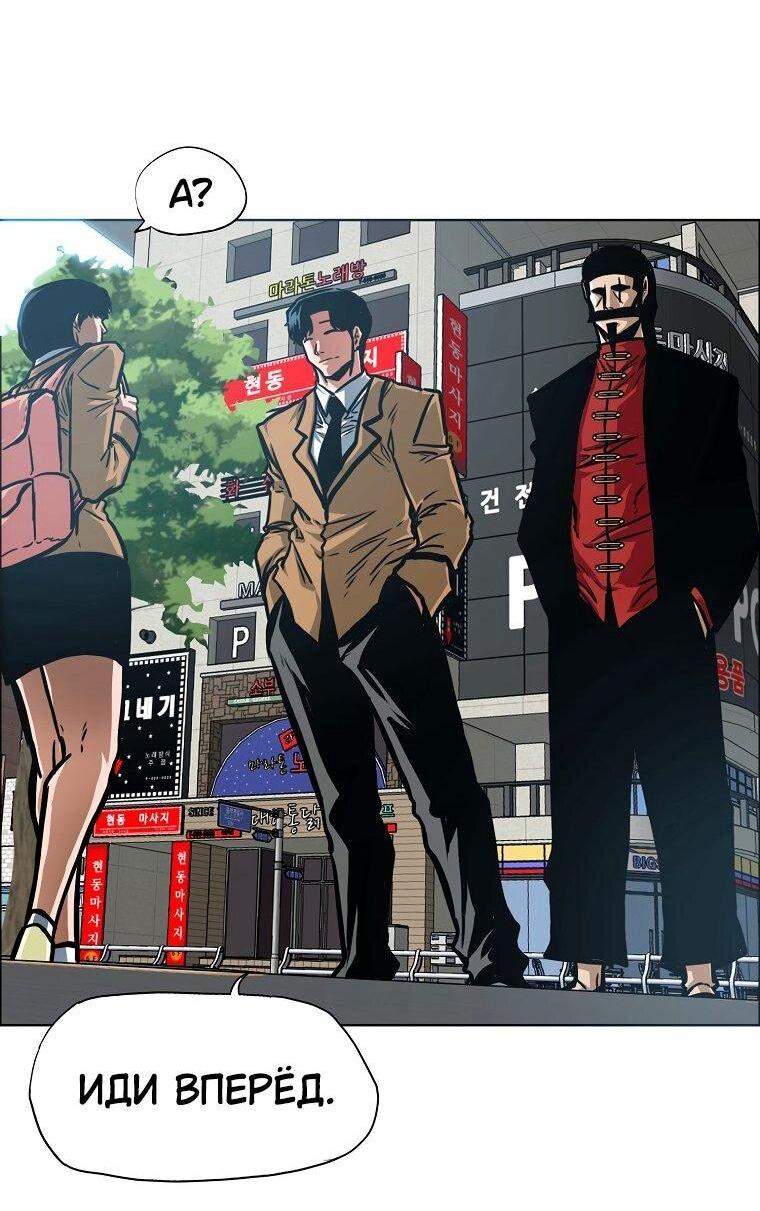 Read Тайная семья RU Manga Online