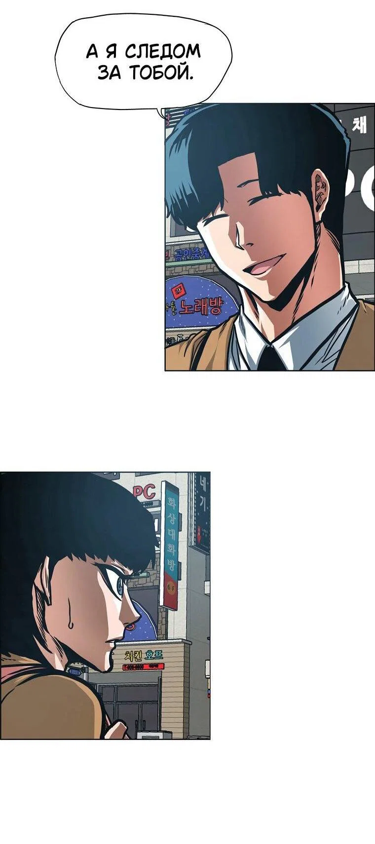 Read Тайная семья RU Manga Online