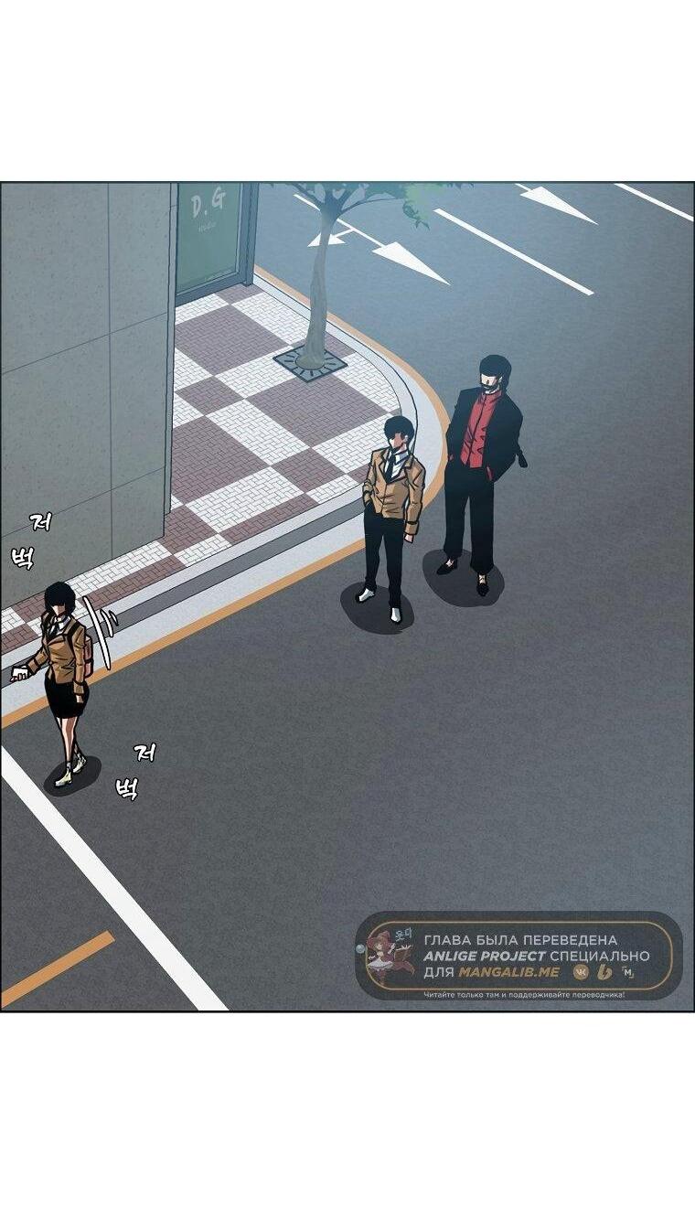 Read Тайная семья RU Manga Online
