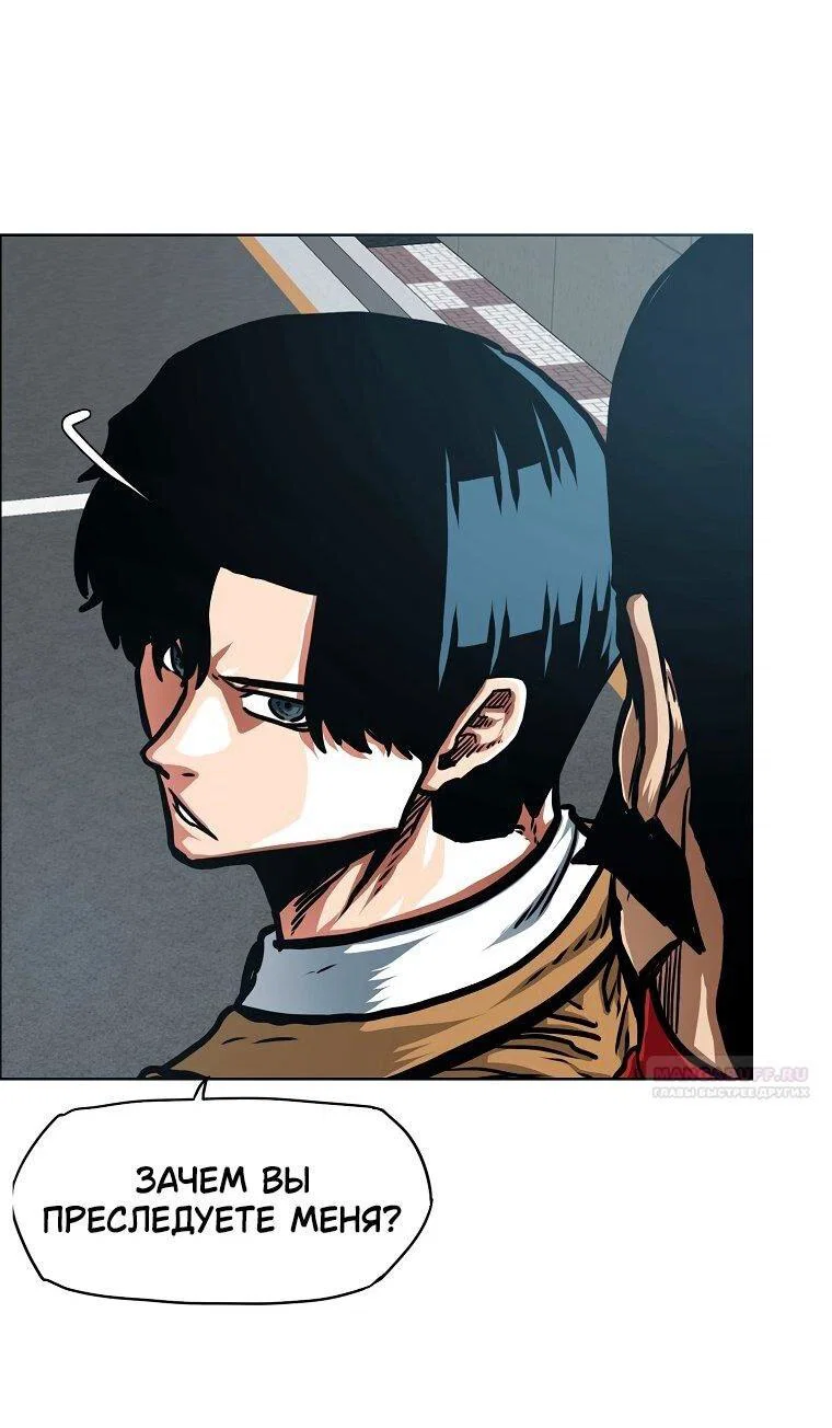Read Тайная семья RU Manga Online