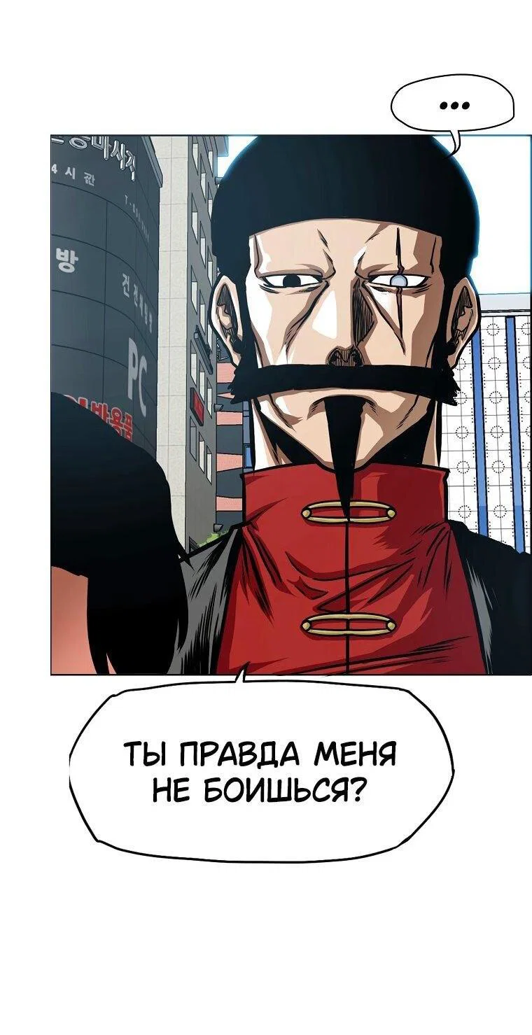 Read Тайная семья RU Manga Online