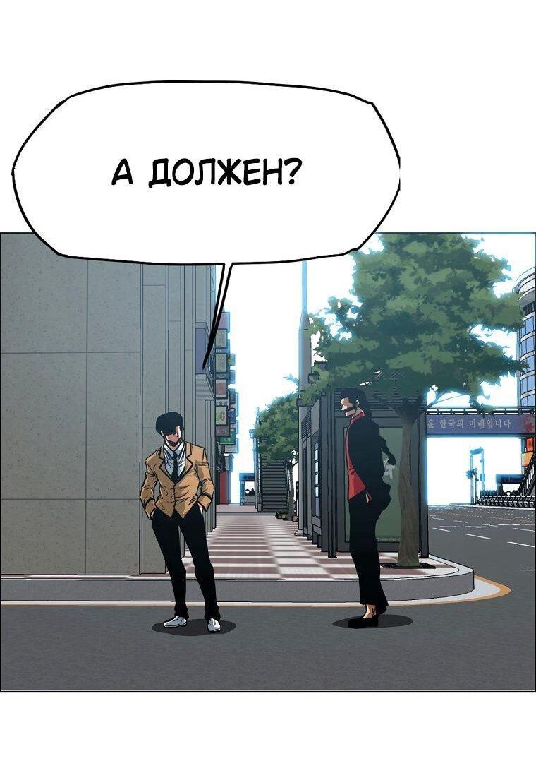 Read Тайная семья RU Manga Online