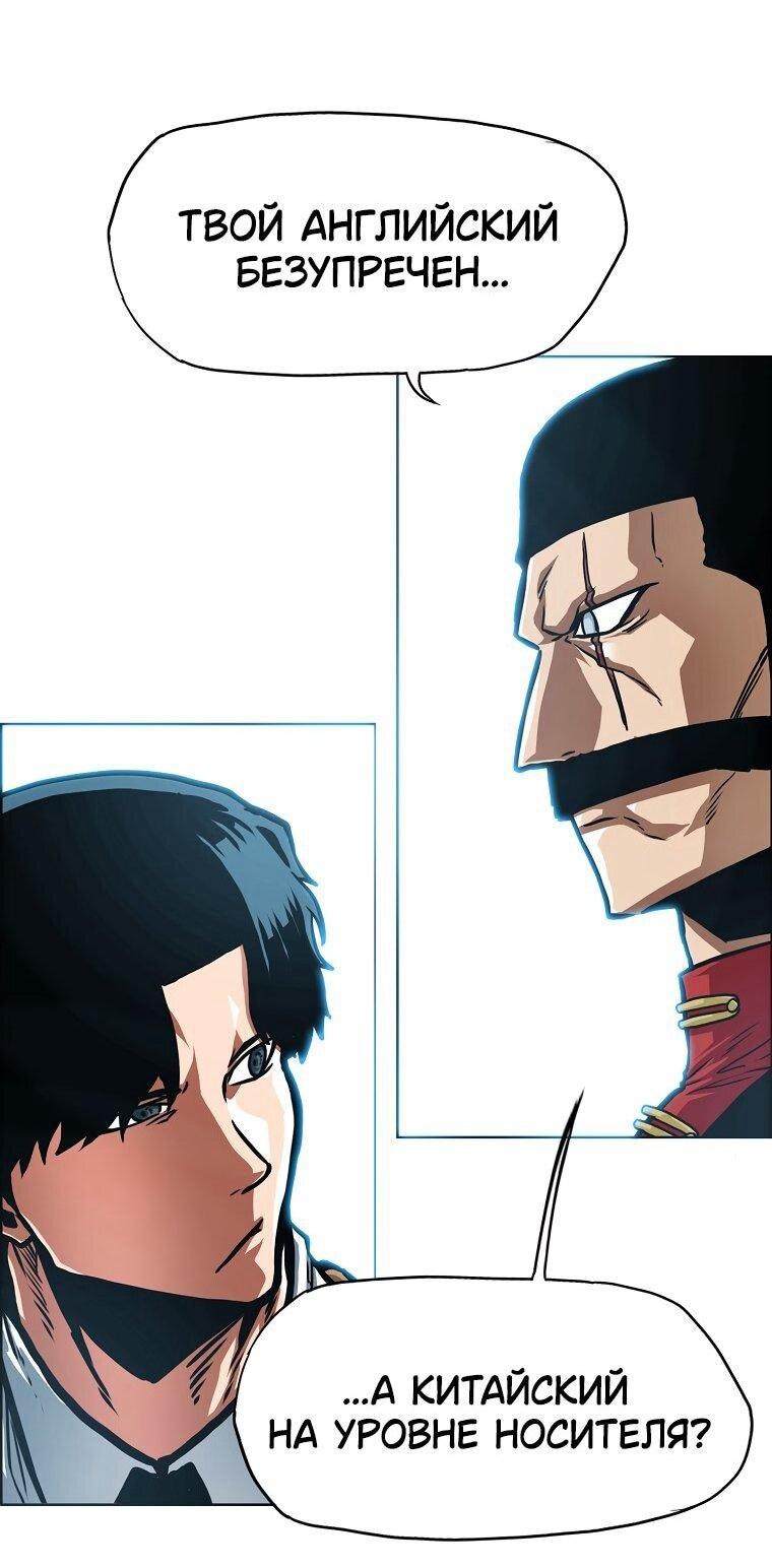 Read Тайная семья RU Manga Online