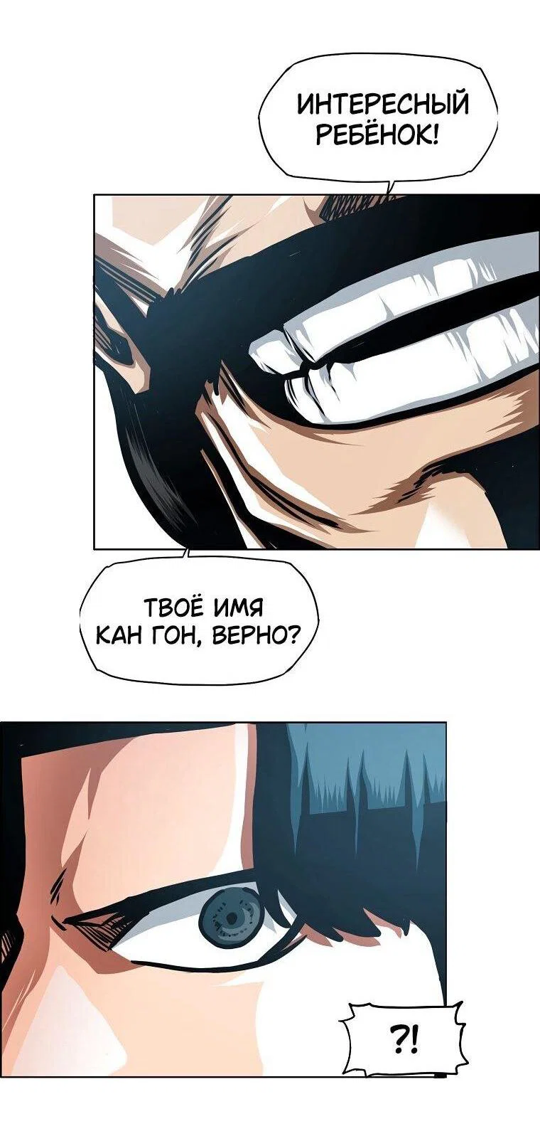 Read Тайная семья RU Manga Online