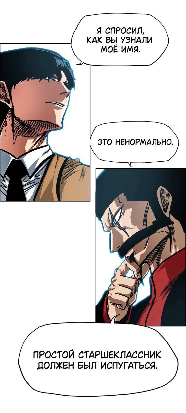 Read Тайная семья RU Manga Online