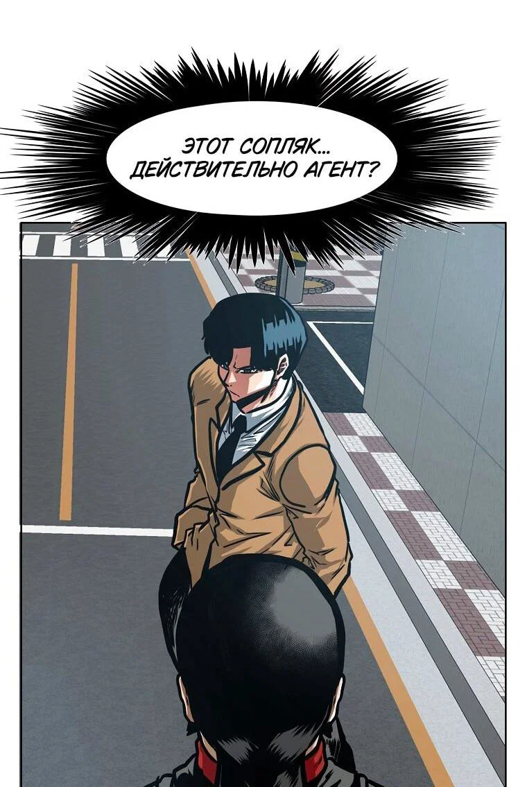 Read Тайная семья RU Manga Online