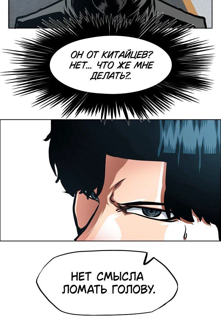 Read Тайная семья RU Manga Online