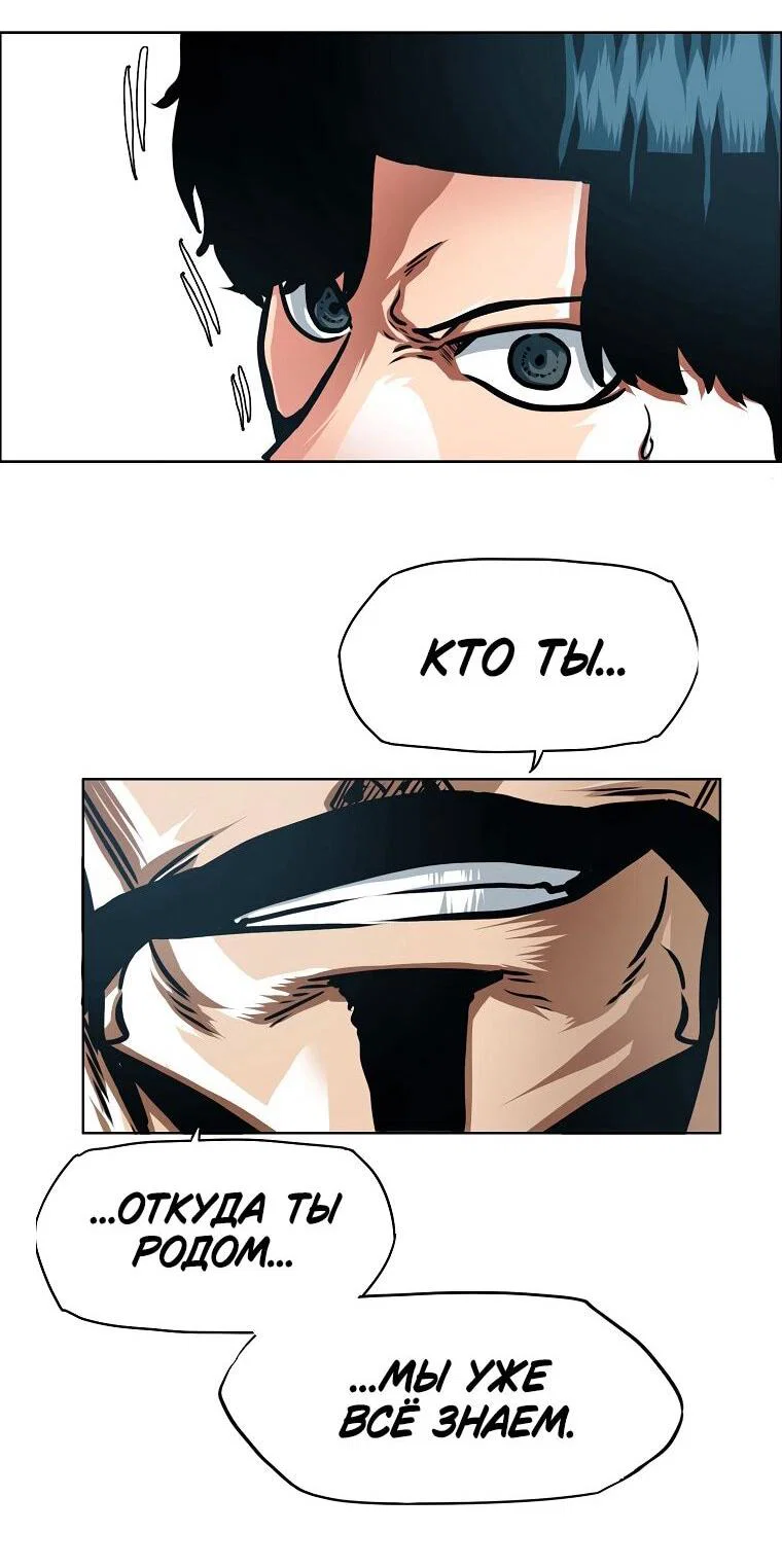 Read Тайная семья RU Manga Online