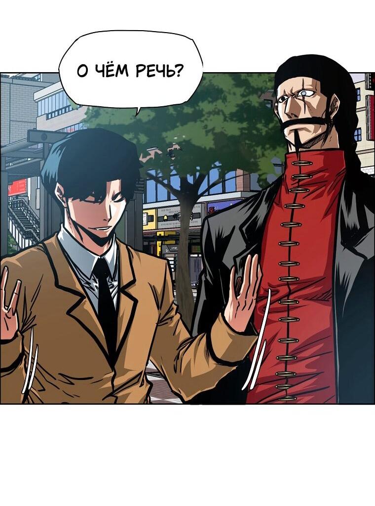 Read Тайная семья RU Manga Online