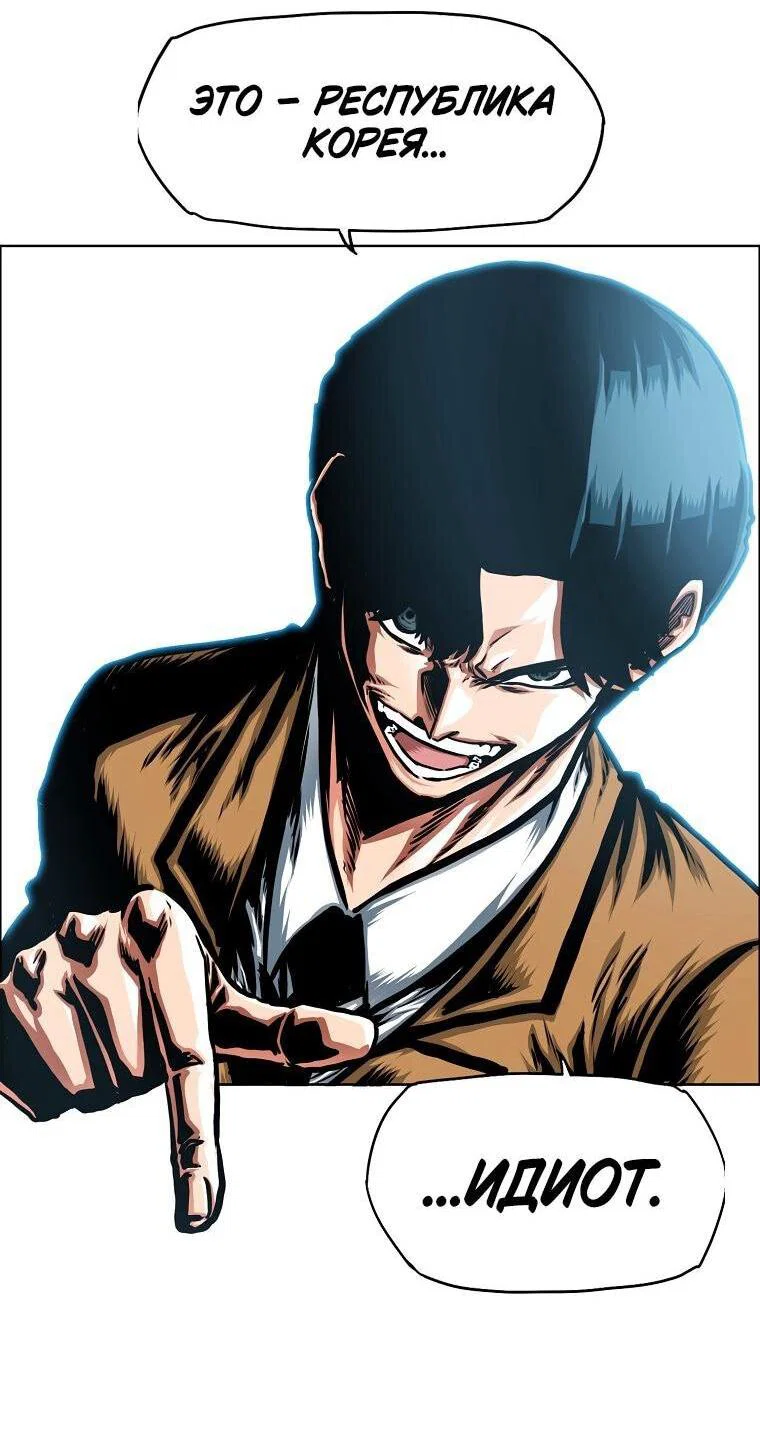 Read Тайная семья RU Manga Online