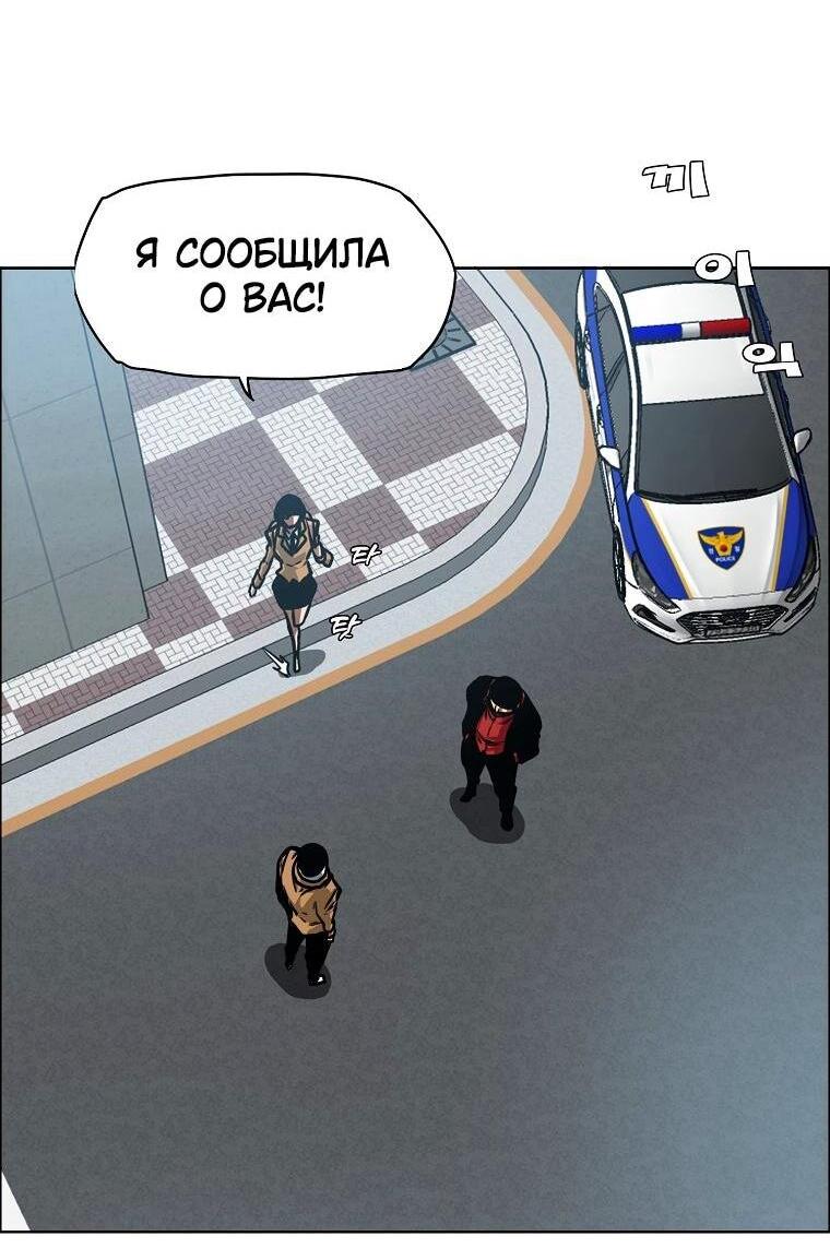 Read Тайная семья RU Manga Online