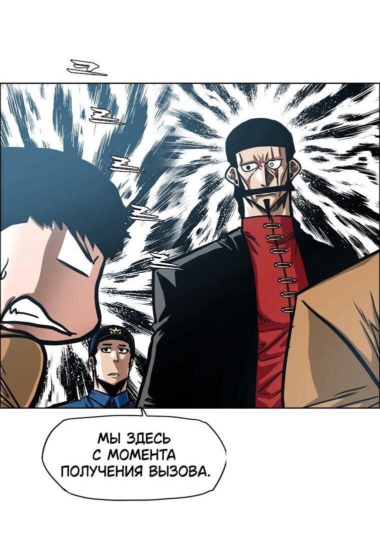 Read Тайная семья RU Manga Online