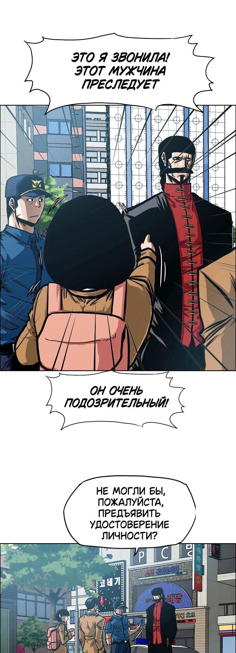 Read Тайная семья RU Manga Online
