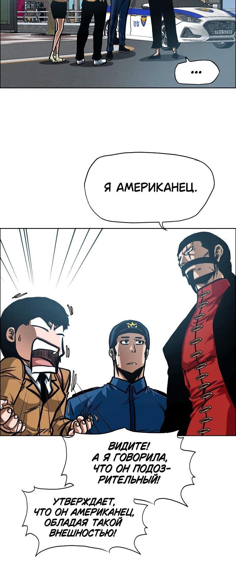 Read Тайная семья RU Manga Online