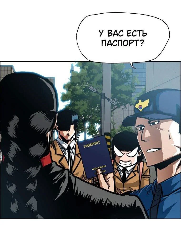 Read Тайная семья RU Manga Online