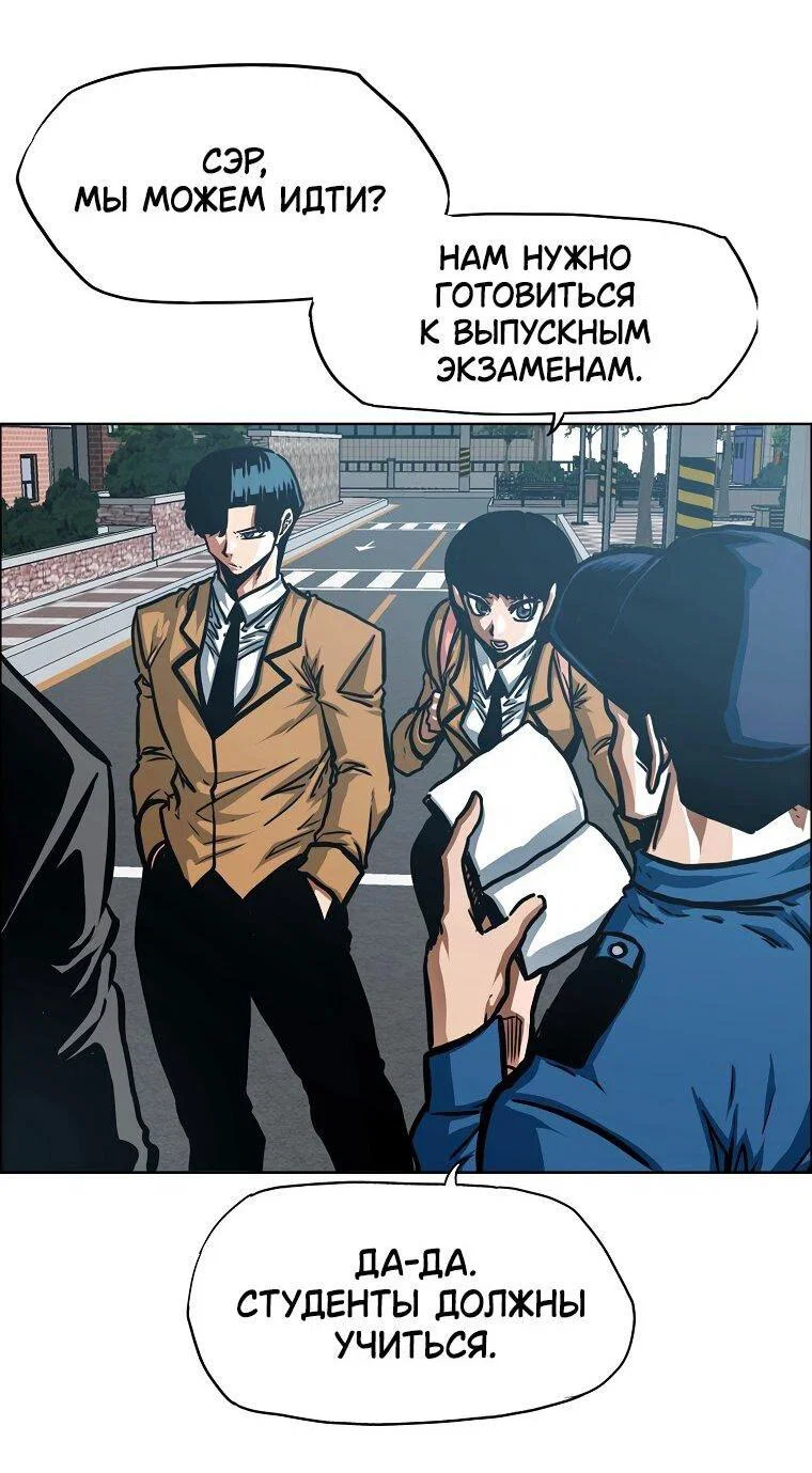 Read Тайная семья RU Manga Online
