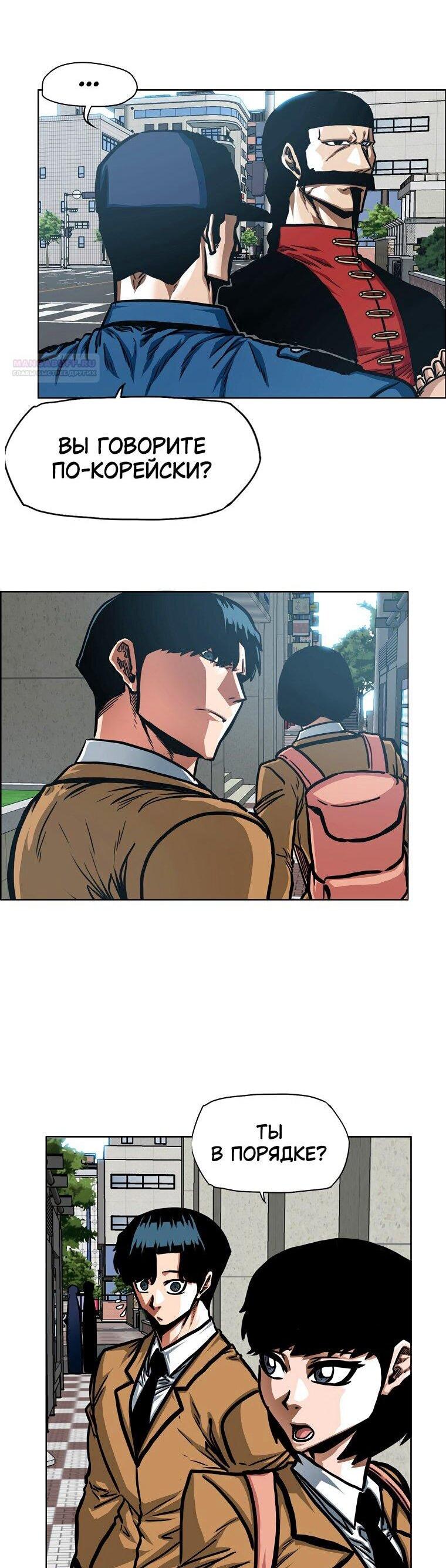 Read Тайная семья RU Manga Online