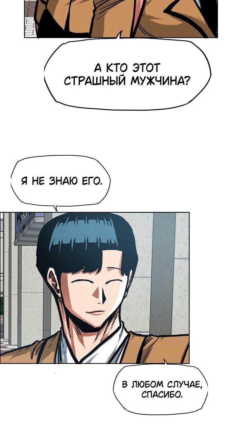 Read Тайная семья RU Manga Online